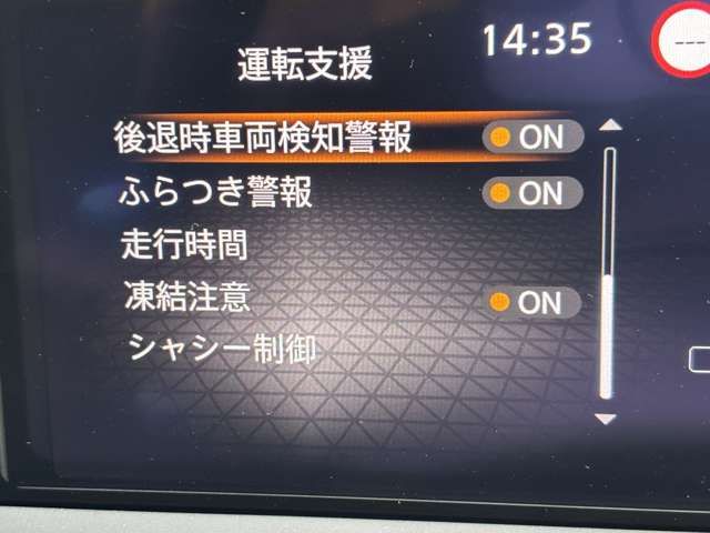 NISSAN NOTE AUTECH CROSSOVE 2025 Image 31