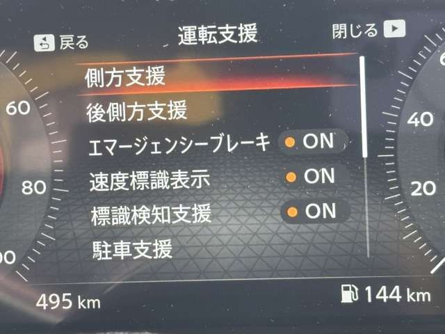 NISSAN AURA 2025 Image 31