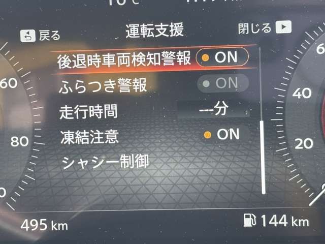 NISSAN AURA 2025 Image 31