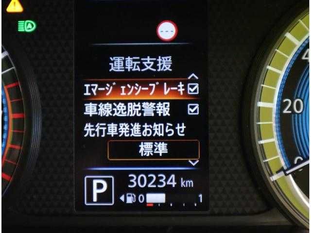 NISSAN ROOX 2022 Image 31