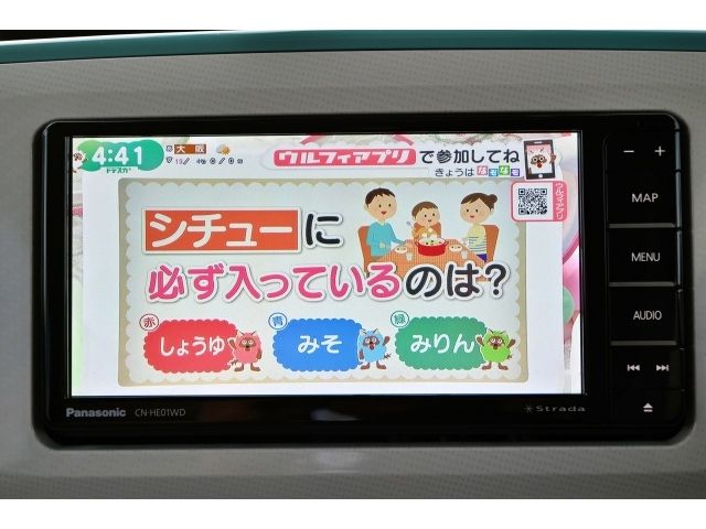 DAIHATSU MOVE CANBUS 2020 Image 31