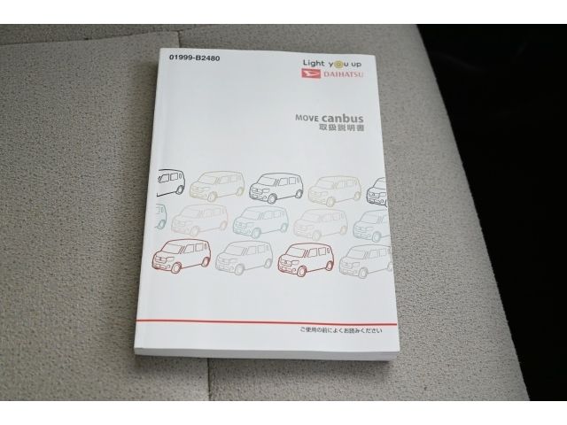 DAIHATSU MOVE CANBUS 2020 Image 31