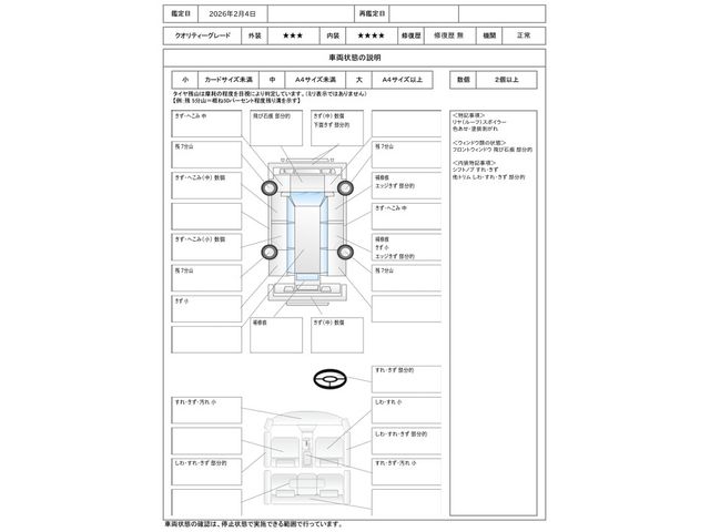 SUBARU IMPREZA 5DOOR 2007 Image 31