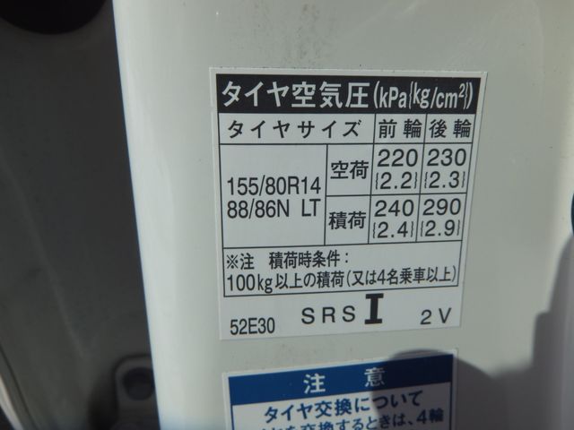 TOYOTA SUCCEED VAN 4WD 2019 Image 31