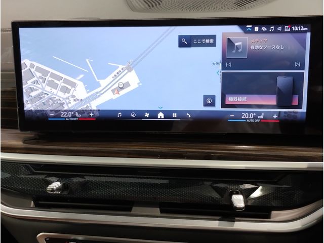 BMW X5 2025 Image 31