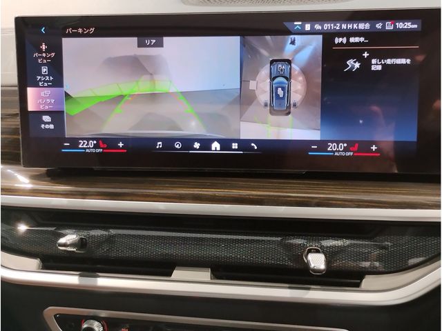 BMW X5 2025 Image 31