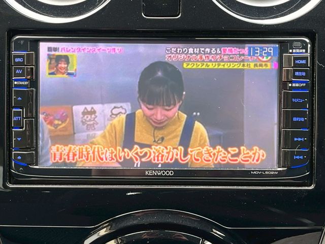 NISSAN NOTE 2015 Image 31