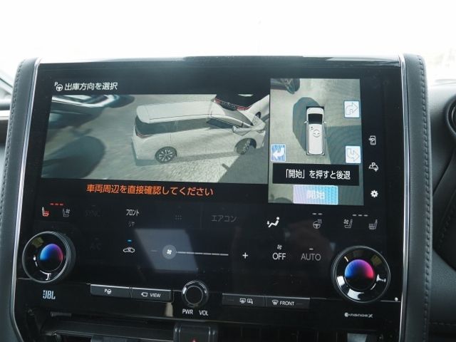 TOYOTA VELLFIRE  HYBRID 4WD 2025 Image 31