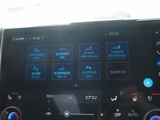 TOYOTA VELLFIRE  HYBRID 4WD 2025 Image 31