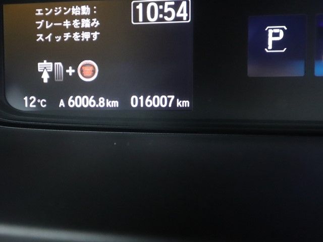 HONDA FREED 2017 Image 31