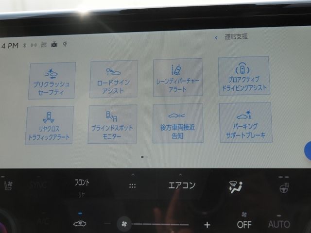 TOYOTA ALPHARD HYBRID 4WD 2025 Image 31