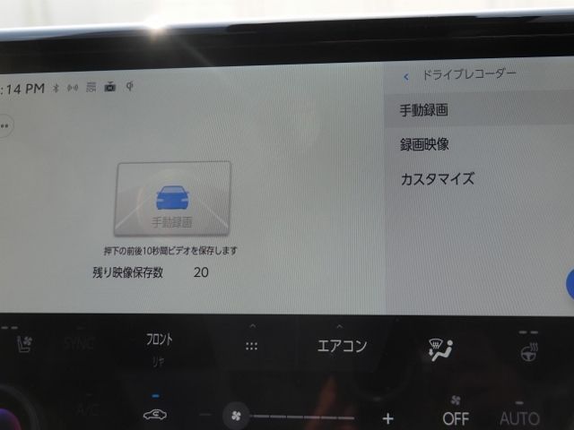 TOYOTA ALPHARD HYBRID 4WD 2025 Image 31