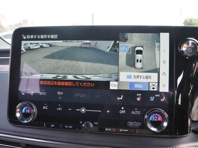 TOYOTA LEXUS LM500H 2024 Image 31