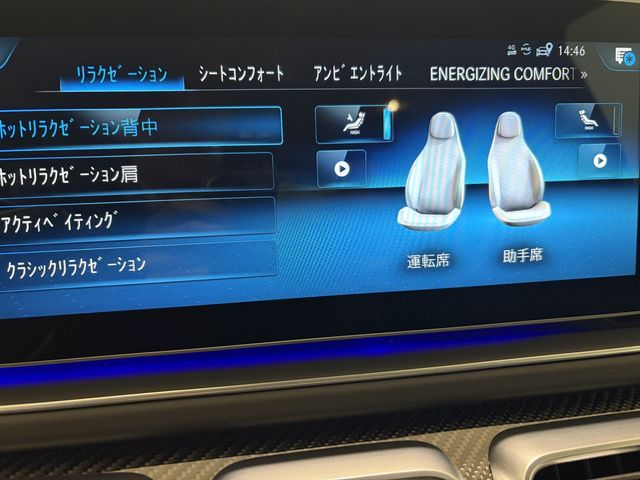 MERCEDES BENZ MERCEDES AMG GLS CLA 2021 Image 31