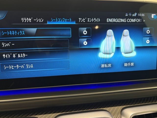 MERCEDES BENZ MERCEDES AMG GLS CLA 2021 Image 31