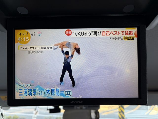 SUZUKI SOLIO BANDIT 2016 Image 31