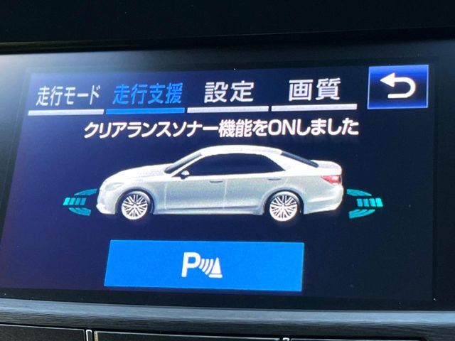 TOYOTA CROWN SEDAN HYBRID 2017 Image 31