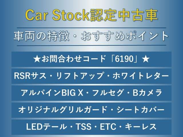 TOYOTA PROBOX VAN 4WD 2024 Image 31