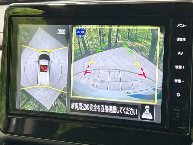 NISSAN ROOX 2025 Image 31