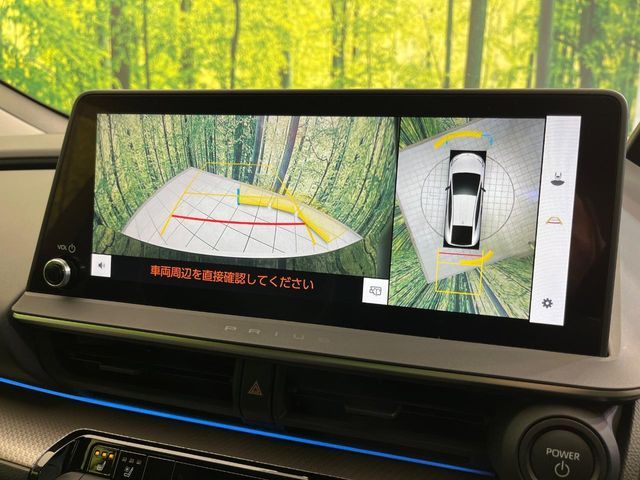 TOYOTA PRIUS 2023 Image 31