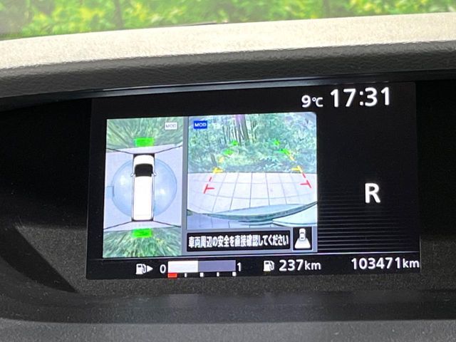 NISSAN SERENA  S-HYBRID 2017 Image 31