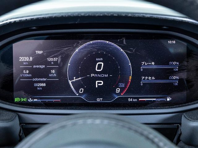 MASERATI MC20 2023 Image 31