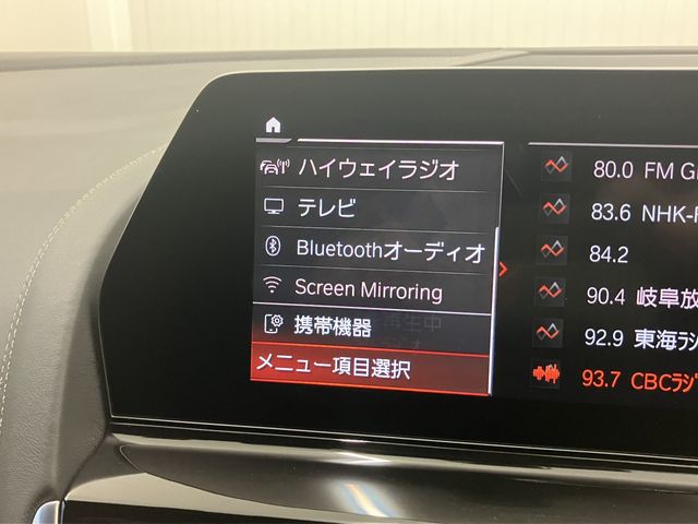 BMW 8SERIES GRAN COU 2021 Image 31