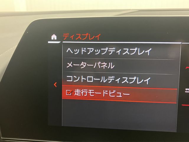 BMW 8SERIES GRAN COU 2021 Image 31