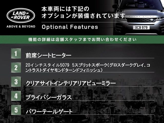 ROVER RANGE  EV 2019 Image 31