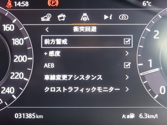 ROVER RANGE  EV 2019 Image 31