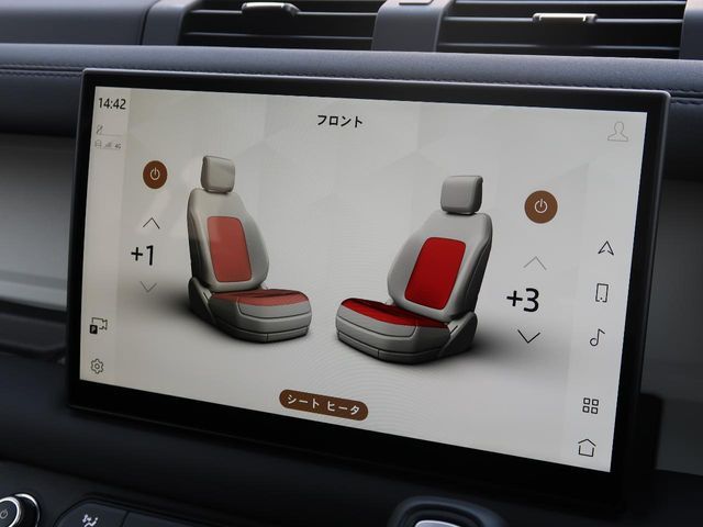 ROVER DEFENDER 2023 Image 31