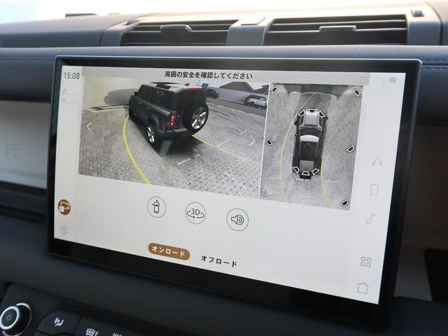 ROVER DEFENDER 2023 Image 31