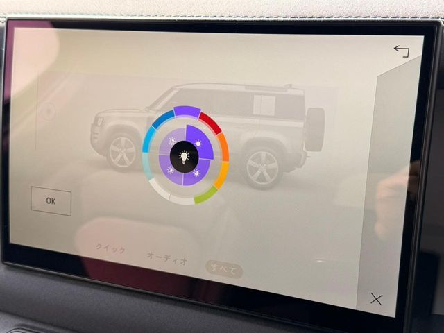 ROVER DEFENDER 2023 Image 31