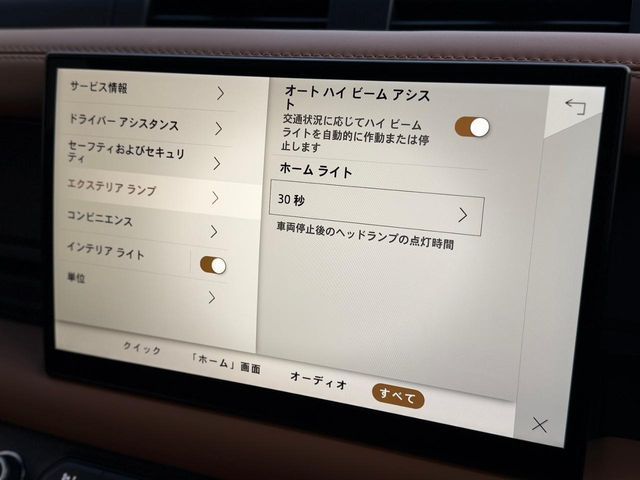 ROVER DEFENDER 2024 Image 31