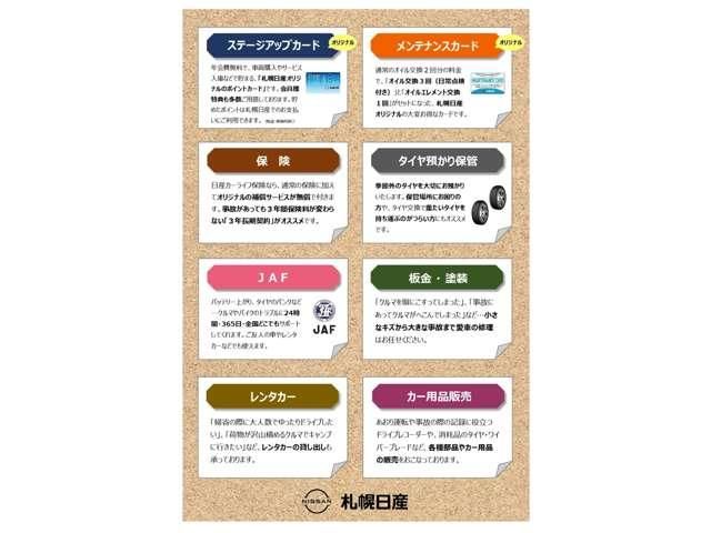 NISSAN NOTE AUTECH CROSSOVE 2025 Image 31