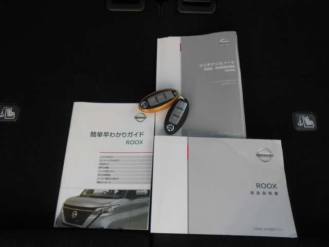 NISSAN ROOX 4WD 2021 Image 31