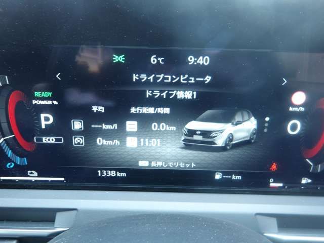 NISSAN AURA 2025 Image 31