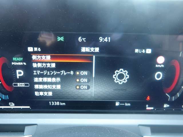 NISSAN AURA 2025 Image 31