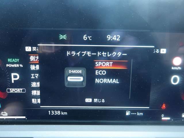 NISSAN AURA 2025 Image 31