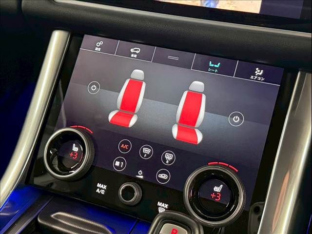 ROVER RANGE  SP 2019 Image 31