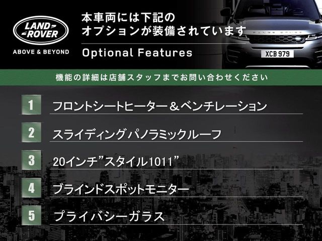 ROVER DISCOVERY 2019 Image 31