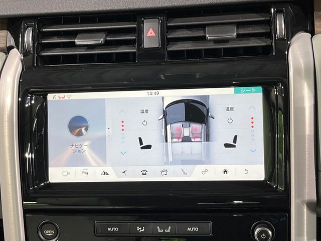 ROVER DISCOVERY 2019 Image 31