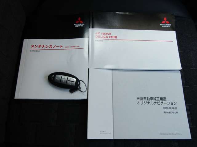 MITSUBISHI DELICA MINI 2023 Image 31