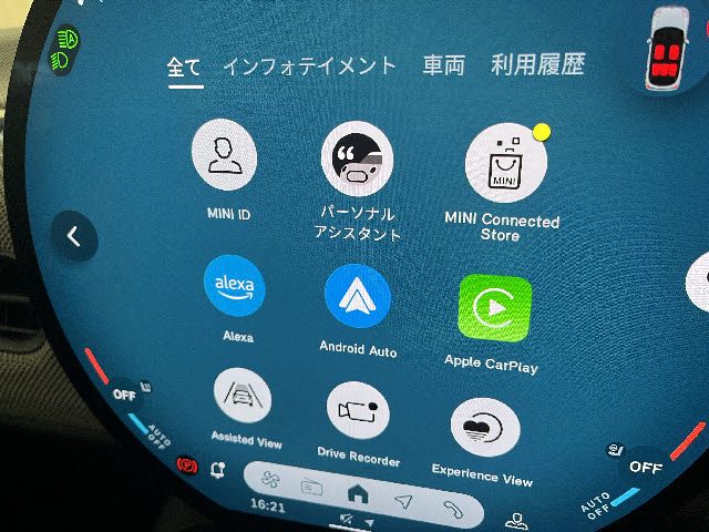 BMW MINI COOPER 5DOOR 2025 Image 31