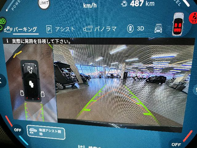 BMW MINI COOPER 5DOOR 2025 Image 31