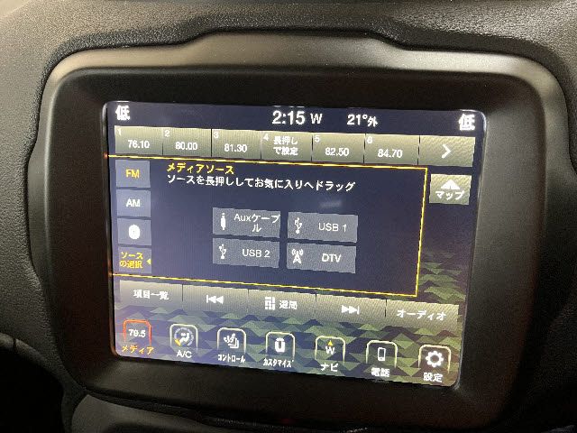 JEEP RENEGADE 2024 Image 31