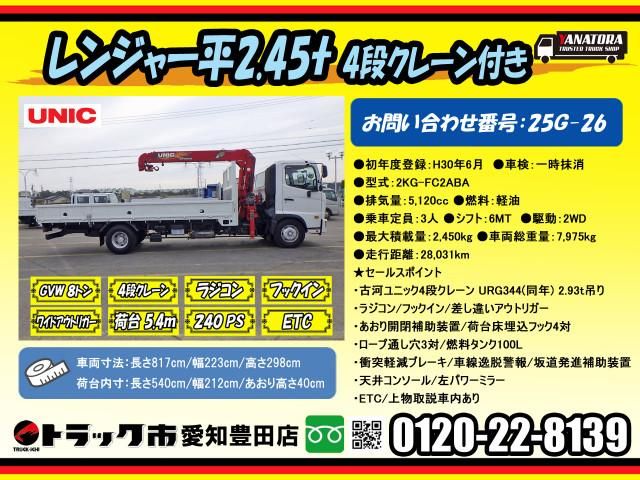 HINO RANGER 2018 Image 31