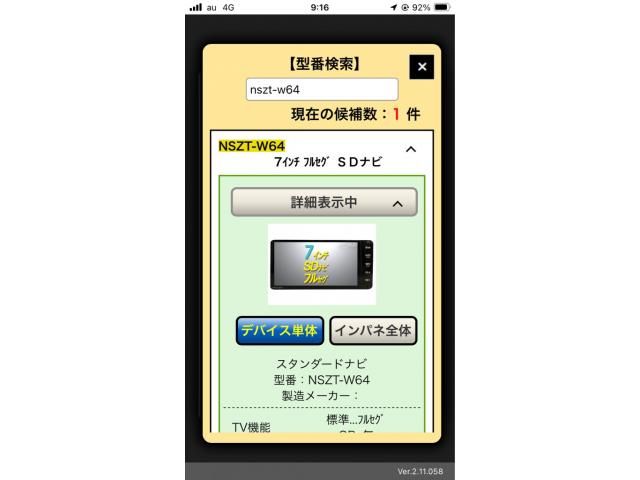 TOYOTA AQUA 2016 Image 31