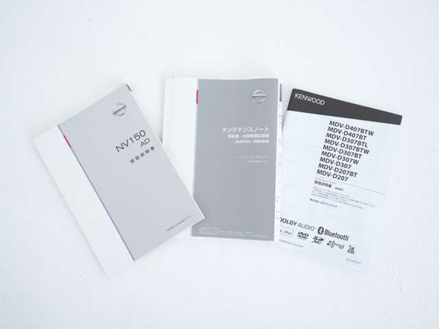 NISSAN NV150 AD 4WD 2020 Image 31