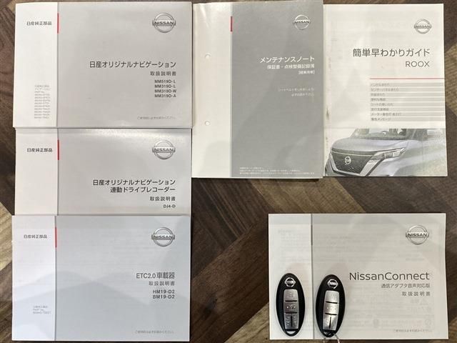 NISSAN ROOX 2020 Image 31